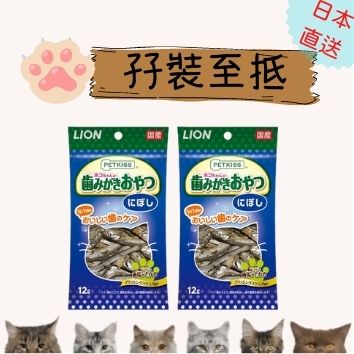 (Directly from Japan) LION PETKISS Cat Dental Treats (Sardine Flavor) 12g x2