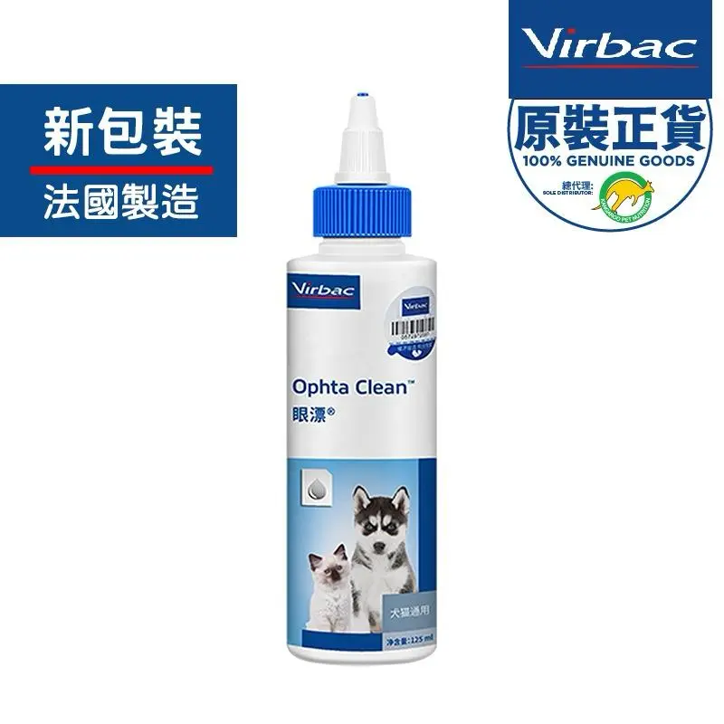 Virbac Ophta Clean 眼部清潔液125ml
