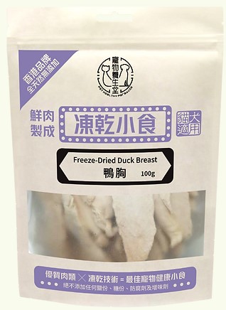 Pet Healthy Paradise Freeze Dried Duck Breast 100g (For Cats & Dogs)