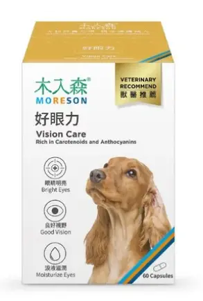 木入森 犬寶 好眼力 (葉黃素) 眼睛 狗狗保健品 60粒膠囊