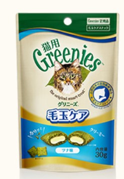 GREENIES - 貓貓 毛玉護理 金槍魚味夾心潔齒小食 30g (平行進口)