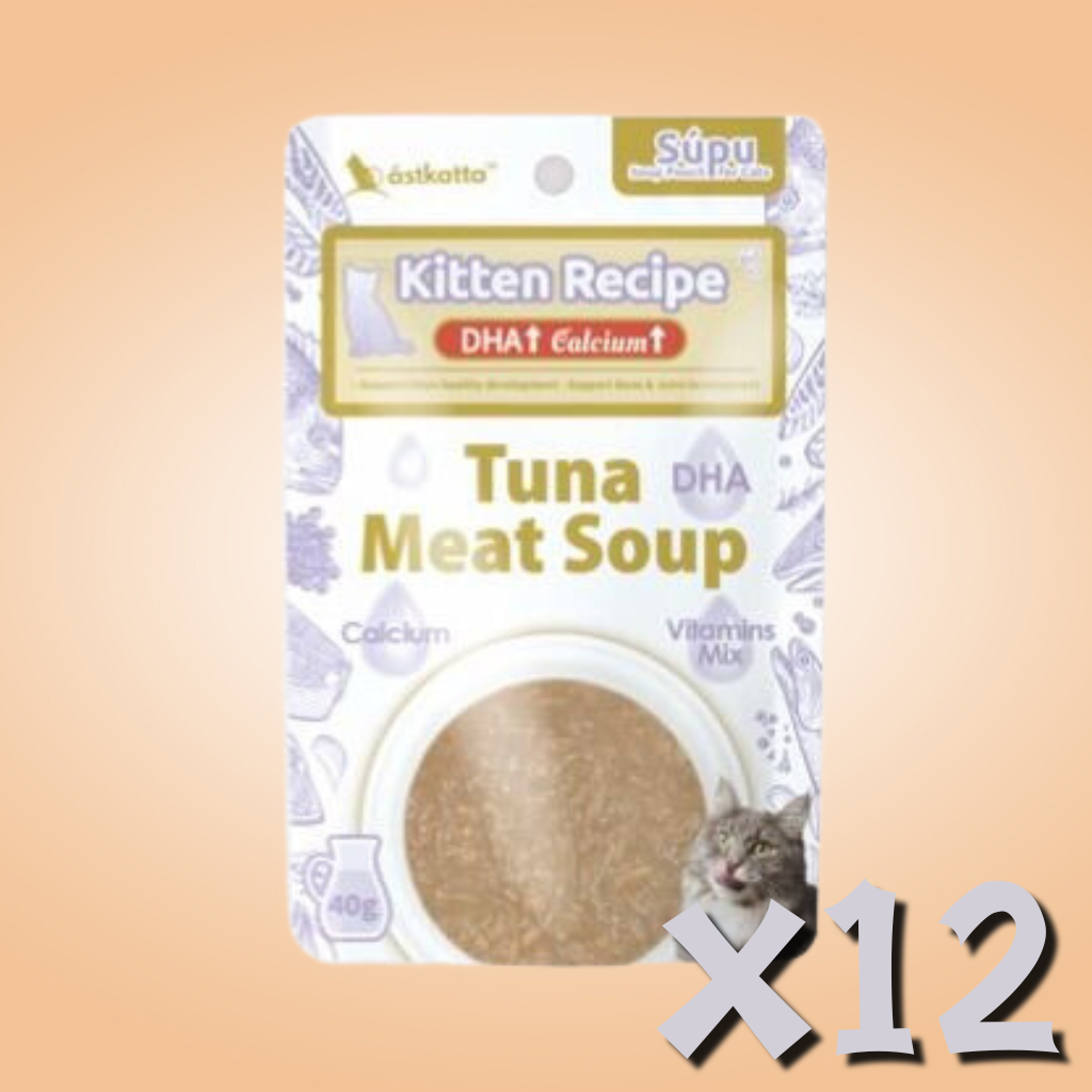 ASTKATTA Kitten Recipe Tuna Meat Soup 幼貓呵護湯包 40gx12