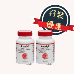 (孖裝優惠) Azodyl 腎衰竭輔助益生菌 ( 90粒)(原裝行貨) (包冷藏運送服務)