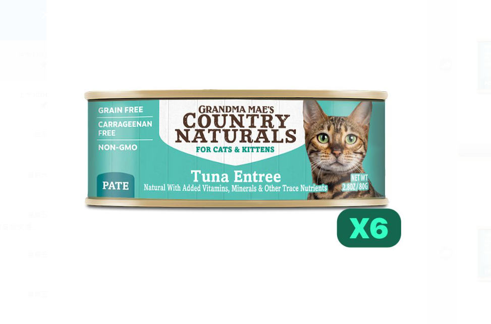 COUNTRY NATURALS Deep sea tuna mince recipe 80gx6