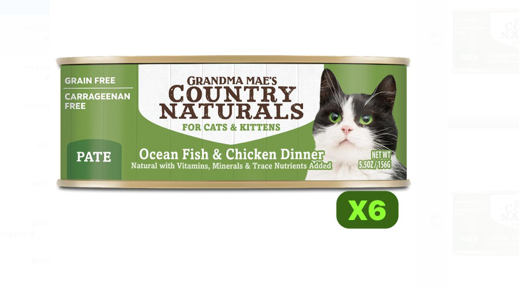 Country Naturals Deep sea fish tender chicken puree recipe 156gx6