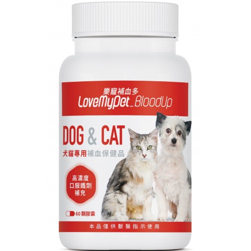 LoveMyPet 樂寵補血多 貓犬用幫助補血膠囊 60粒