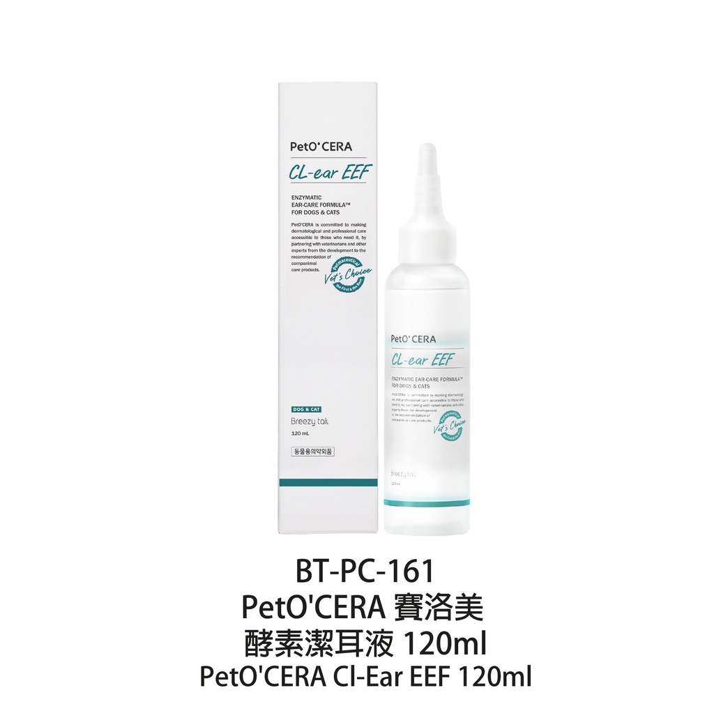Breezy tail PetO'Cera CL-earEEF Enzymatic Ear-Care Formula for Dogs & Cats 120ml
