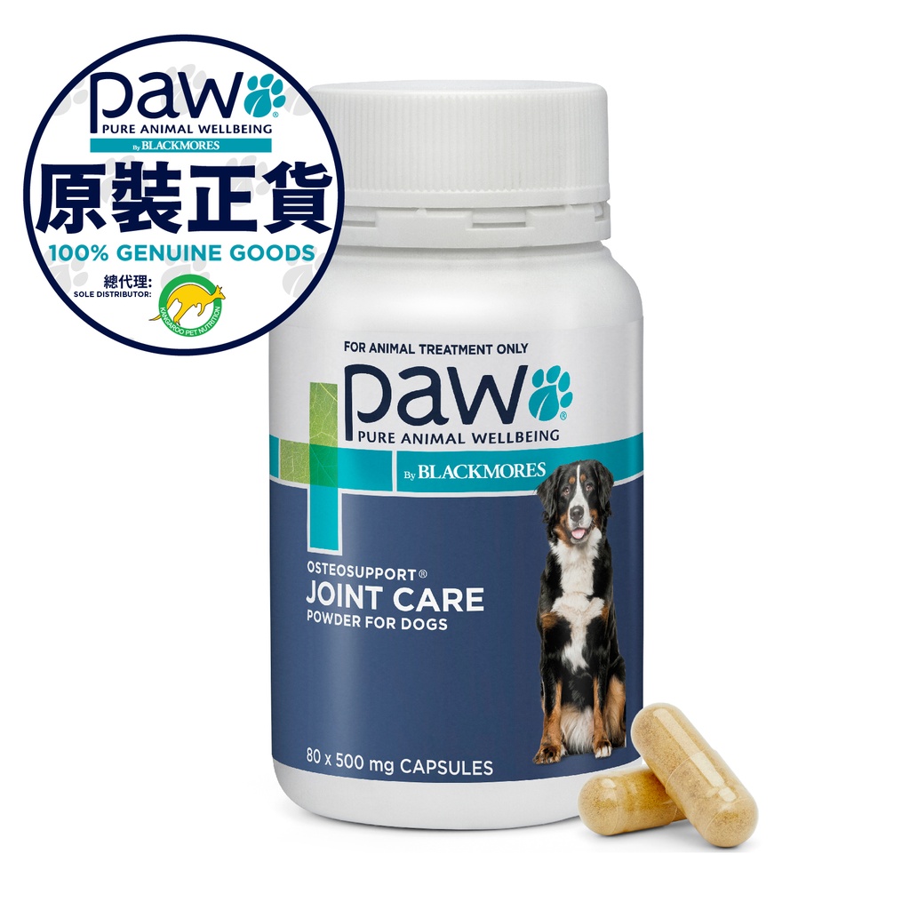 PAW 狗用關節進階護理配方 500mg 80粒裝