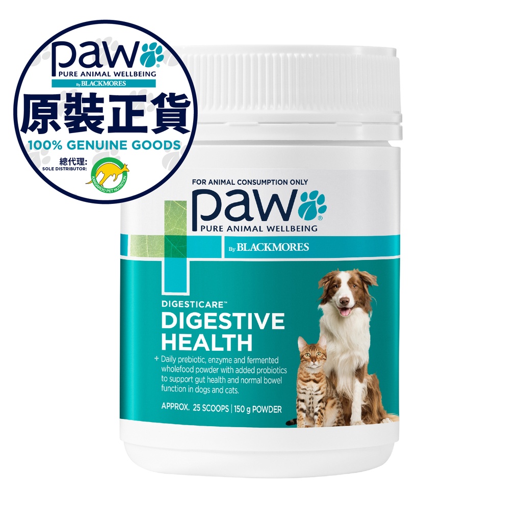 PAW DIGESTIVE HEALTH POWDER for Cats & Dogs 150G