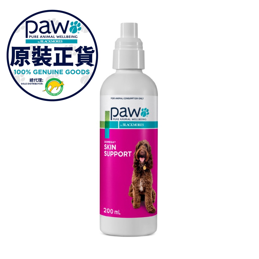 PAW DERMEGA for Dogs 200ML