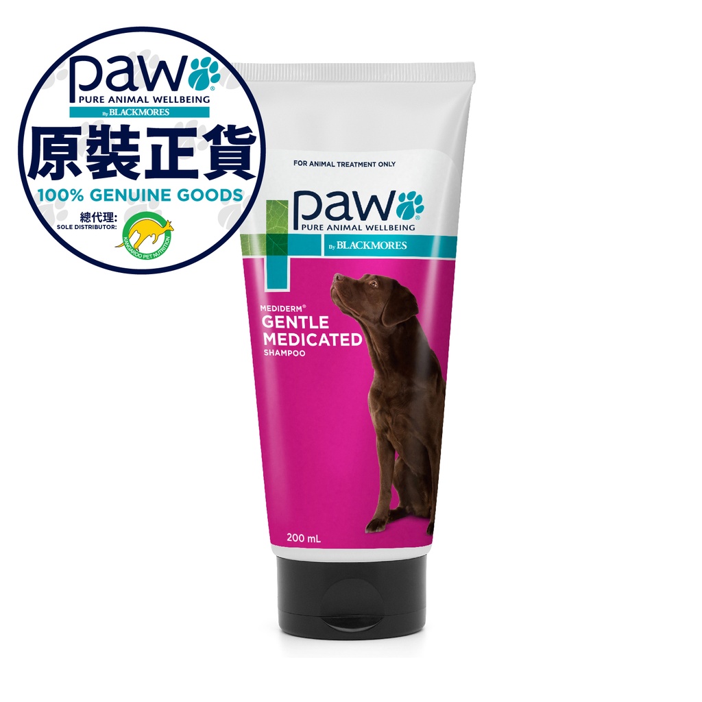 PAW 狗用溫和藥用洗髮水200ml 