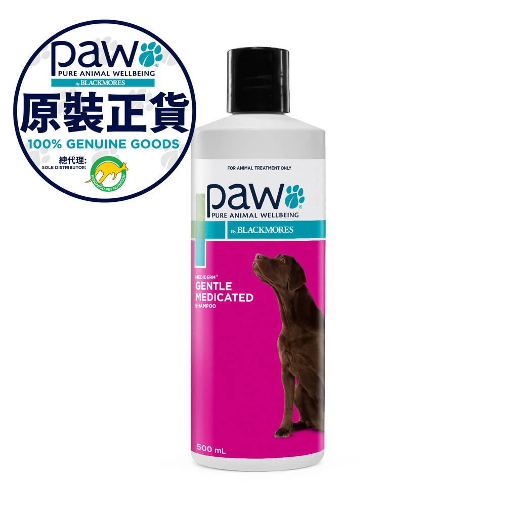 PAW 狗用溫和藥用洗髮水500ml