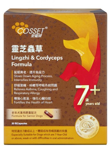 Cosset Lingzhi & Cordyceps Formula for Senior Dogs 80 Capsules