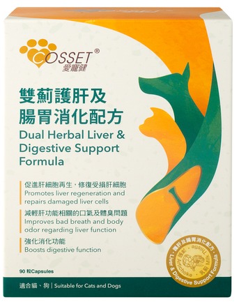 Cosset 雙薊護肝及腸胃消化配方90粒