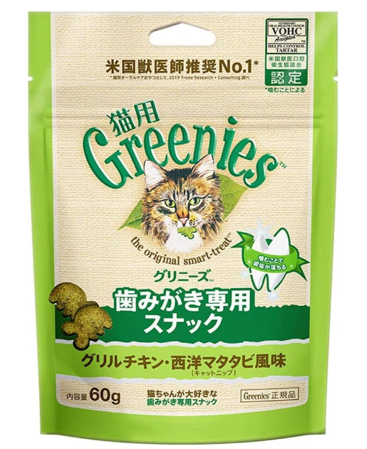 Greenies JP 貓咪潔齒餅 (貓草味) 60g  平行進口