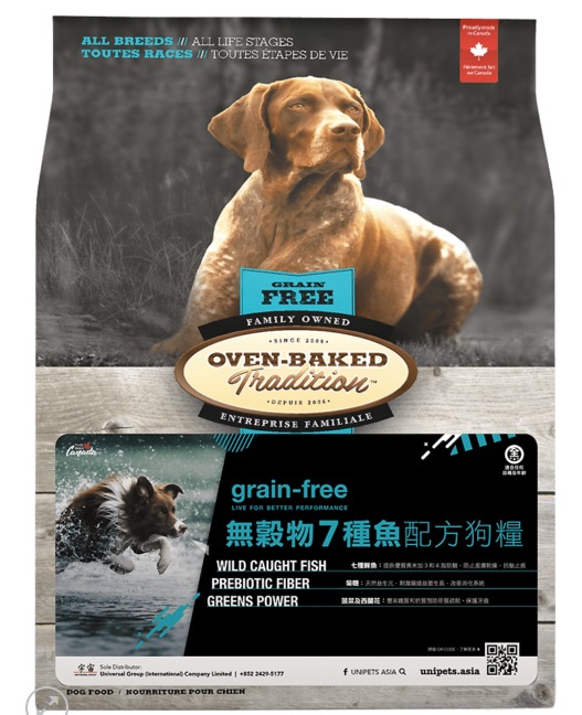 Oven-Baked Grain Free Seven Type of Fish Flavour (Big Size) Dog Food 25lb