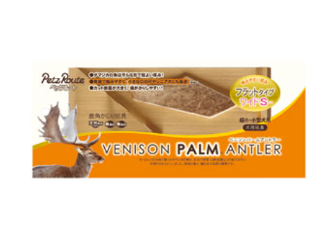 Petz Route Natural Venison Palm Antler S Size Dog Chew Toys #Dental Sticks