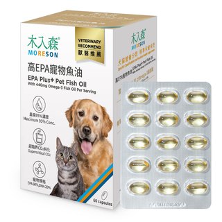 木入森 高EPA寵物魚油保健品膠囊 60粒 (貓犬適用)