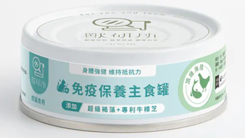 獸研所 免疫保養配方 頂級海陸味主食貓罐 貓糧80g