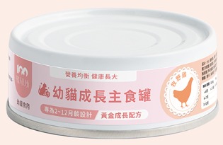 獸研所 牧野雞配方 幼貓成長主食貓罐 貓糧 80g