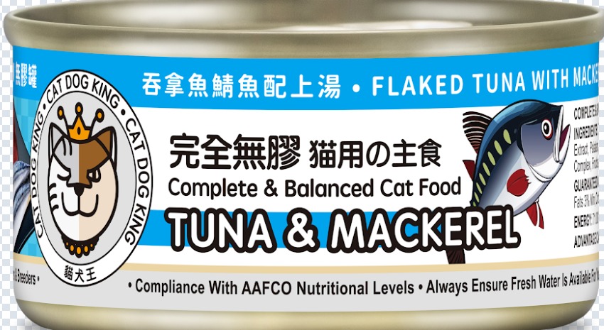 貓犬王 吞拿魚鯖魚配上湯 猫用の主食貓罐 (完全無膠) 貓糧80g