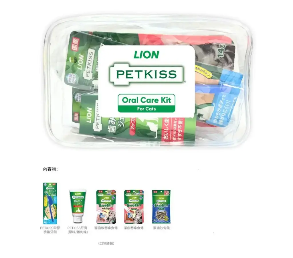Petkiss Oral Care Kit for Cats