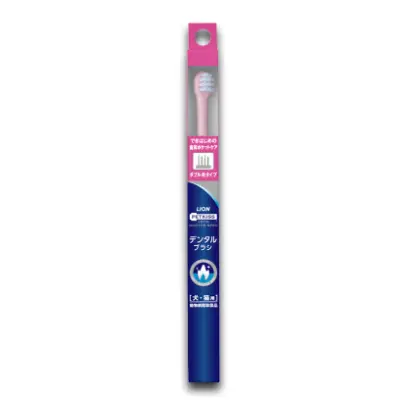 Lion Vet's Toothbrushes (Dual Brush Head - Pink) for Pets