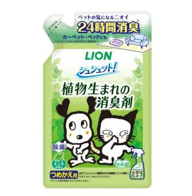 Lion Pet Plant-Based Deodorant Spray (Mint Flavor) 320ml