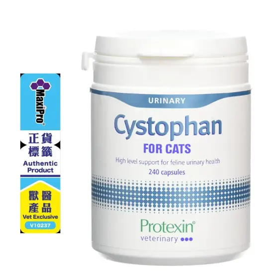 Protexin Cystophan (High Level Support For Urinary Health) Supplements for Cats 240 Capsules