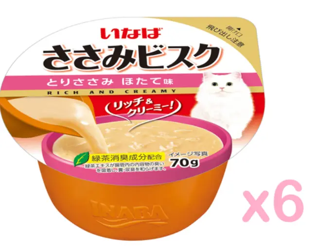 Inaba Chicken Fillet Bisque & Scallop Flavor Soup Cup Cat Treats 70g x6 #IMC-244