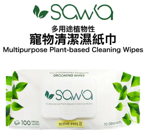 Sawa 多用途植物性 寵物清潔濕紙巾 (無香味) 100片