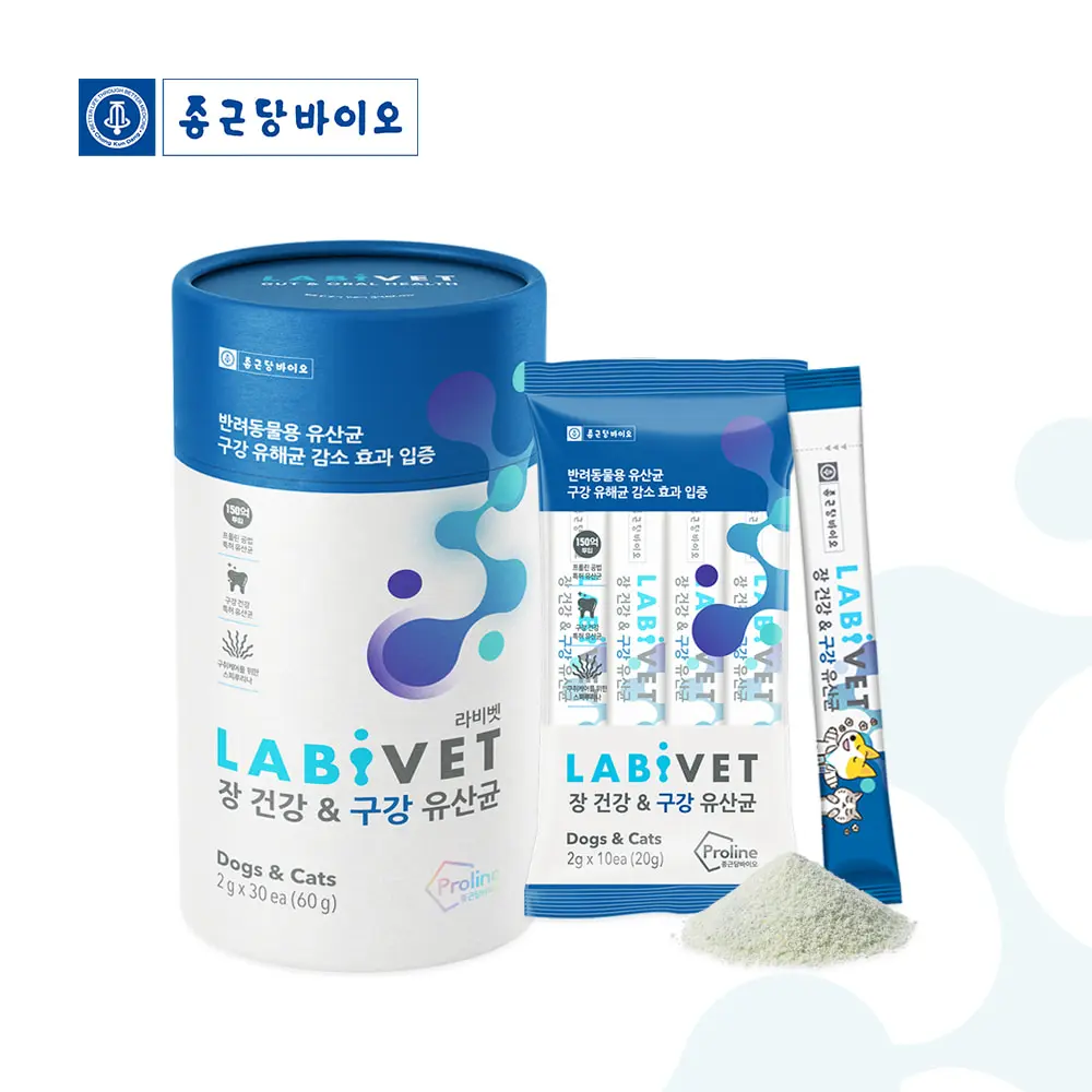 Labivet Probiotics For Gut & Oral Supplement Powder For Cats & Dogs 2g x 30