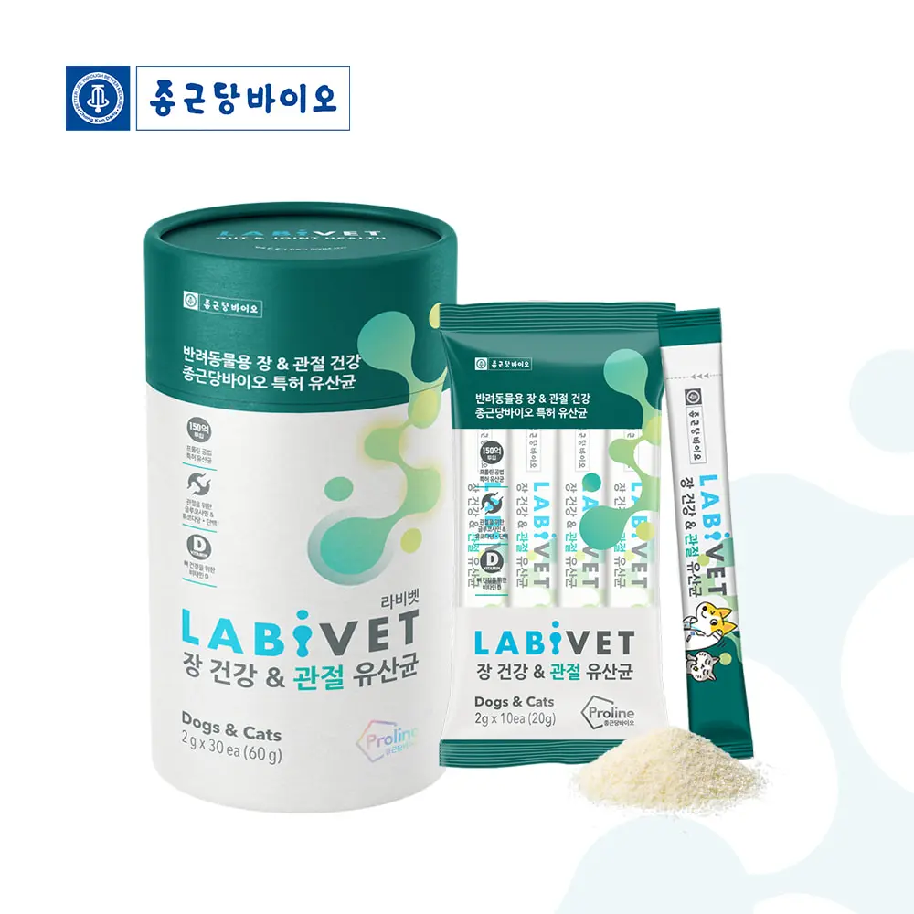 Labivet Probiotics For Gut & Joint Supplement Powder For Cats & Dogs 2g x 30