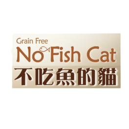 Brand: No Fish Cat
