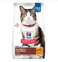 Hill's Science Diet Adult Hairball Control Chicken Recipe Cat Food 15.5lbs