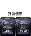 (孖裝優惠) Pro Plan Dog Fortiflora 犬隻專用益生菌補充劑 每盒30小包