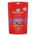 Stella & Chewy's 狗乾糧伴侶 Turkey Meal Mixers火雞誘惑(火雞肉配方)18oz