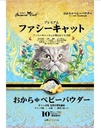 Fussie Cat - 高竇貓 爽身粉味豆腐貓砂  7L