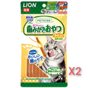 Lion Pet - 獅王 PetKiss 貓貓牙膏零食 餐後牙膏口香糖 雞味 7支 (2包) 