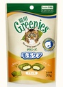 GREENIES - Japan 貓貓 毛玉護理 雞肉味夾心潔齒小食 30g (平行進口)