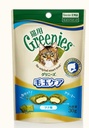 GREENIES - 貓貓 毛玉護理 金槍魚味夾心潔齒小食 30g (平行進口)