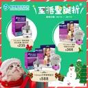 Feliway至尊優惠組合 (套裝+補充裝)