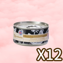 ástkatta - 鱷魚肉慕絲 貓罐頭 Crocodile Mousse 80g (黑) X12