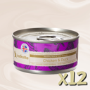 ástkatta - 走地雞肉及鴨肉 護膚美毛主食配方 貓貓罐頭 80g X12