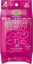 TAURUS 「日本直送」寵物潔耳用濕紙巾 30張