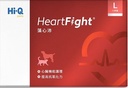 Hi-Q Pets - 藻心沛 HeartFight 600mg x 30粒裝  (適用於貓狗) (已換新包裝)