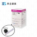 共立製藥活腎炭 Nefguard Karyu 50包 (貓犬用) 