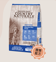 Country Naturals 無穀物三文魚白鮭魚 護心配方 狗糧 4lb