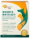 Cosset 雙薊護肝及腸胃消化配方90粒