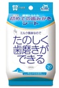 TAURUS 初使用潔齒濕紙巾(牛奶風味) 30枚入 (平行進口)